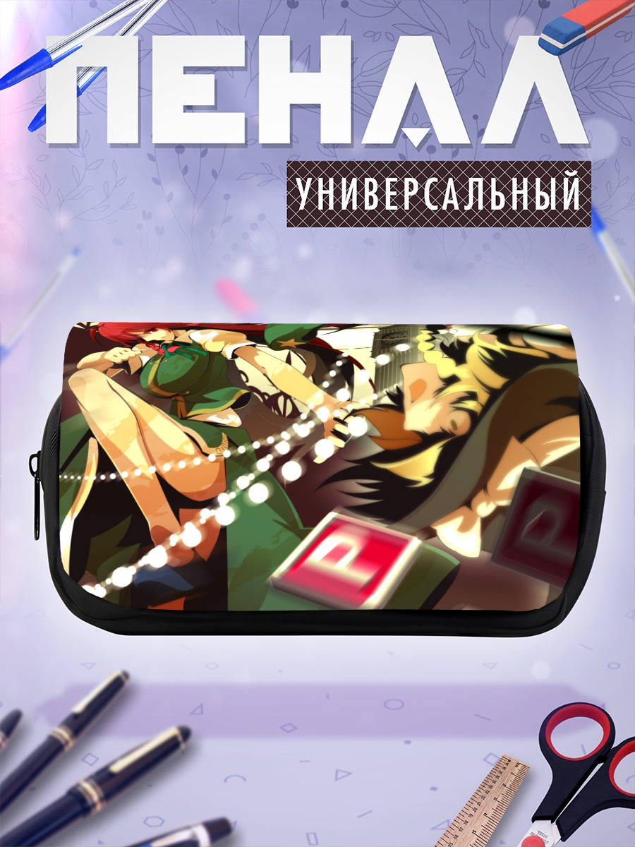 Пенал-косметичка Хун Мэйлин в бою
