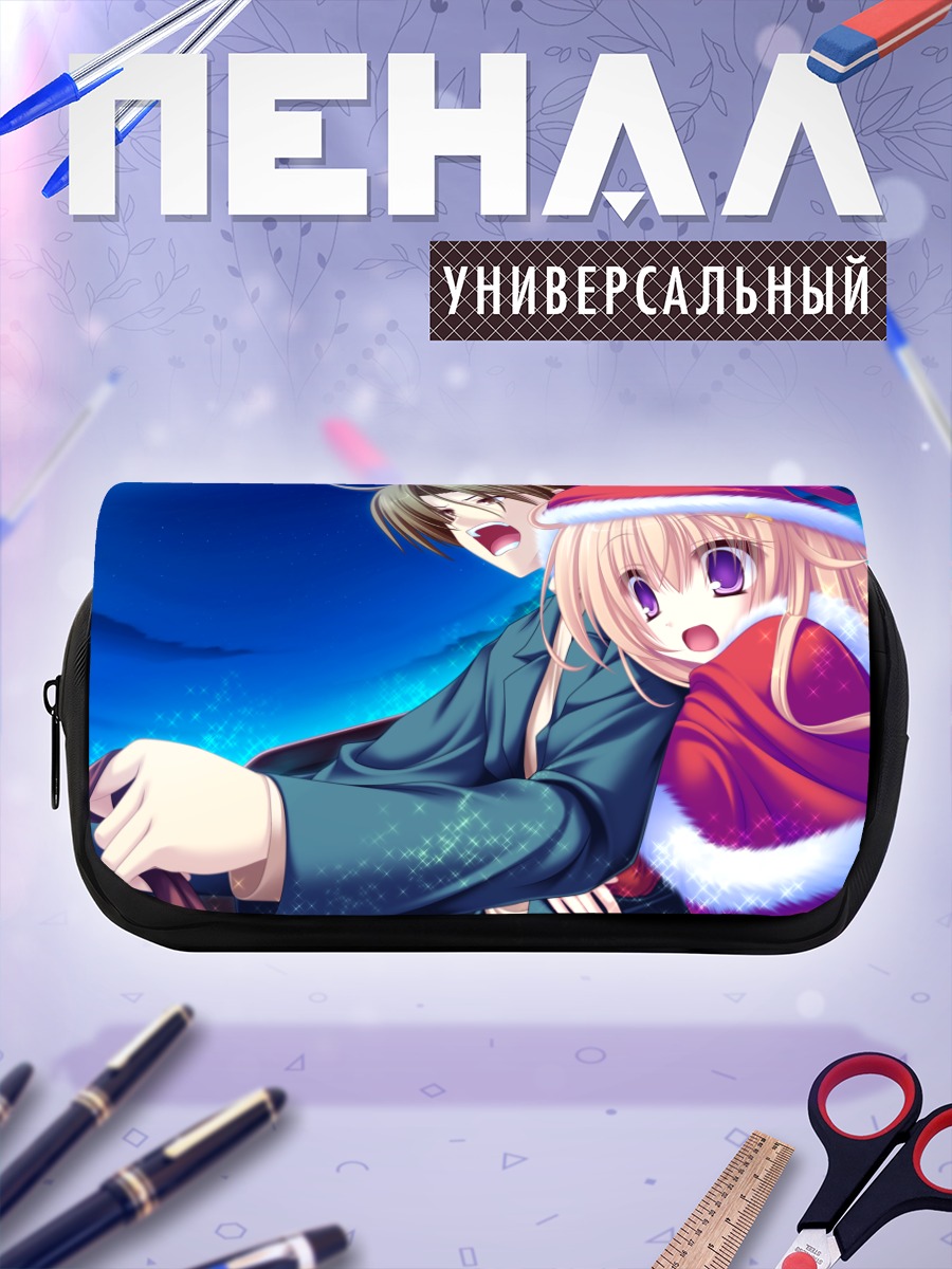 Пенал-косметичка Сэйя Маширо в Рождество
