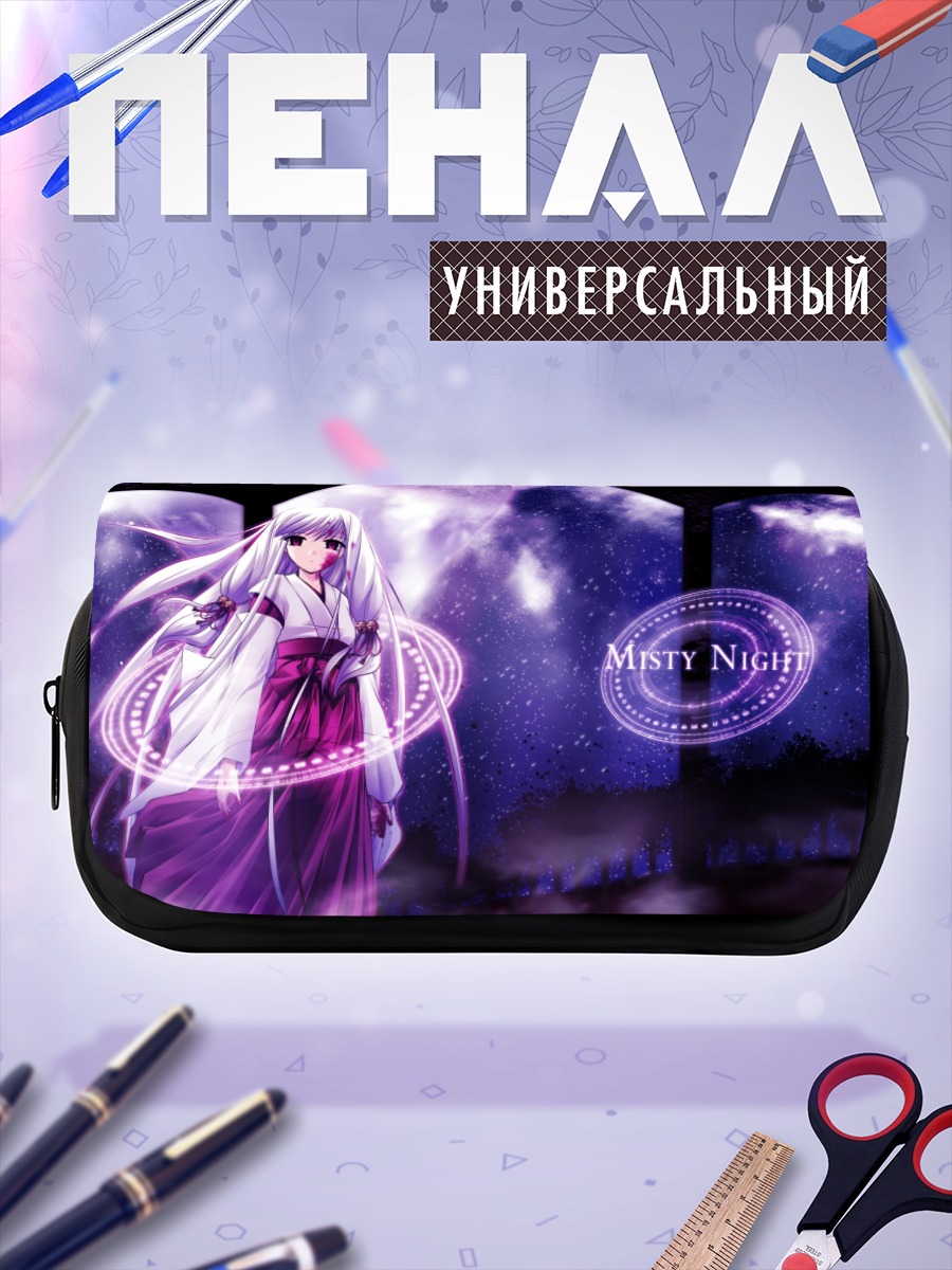 Пенал-косметичка Мико под луной