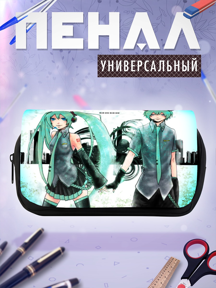 Пенал-косметичка Мику Хацунэ и Микуо
