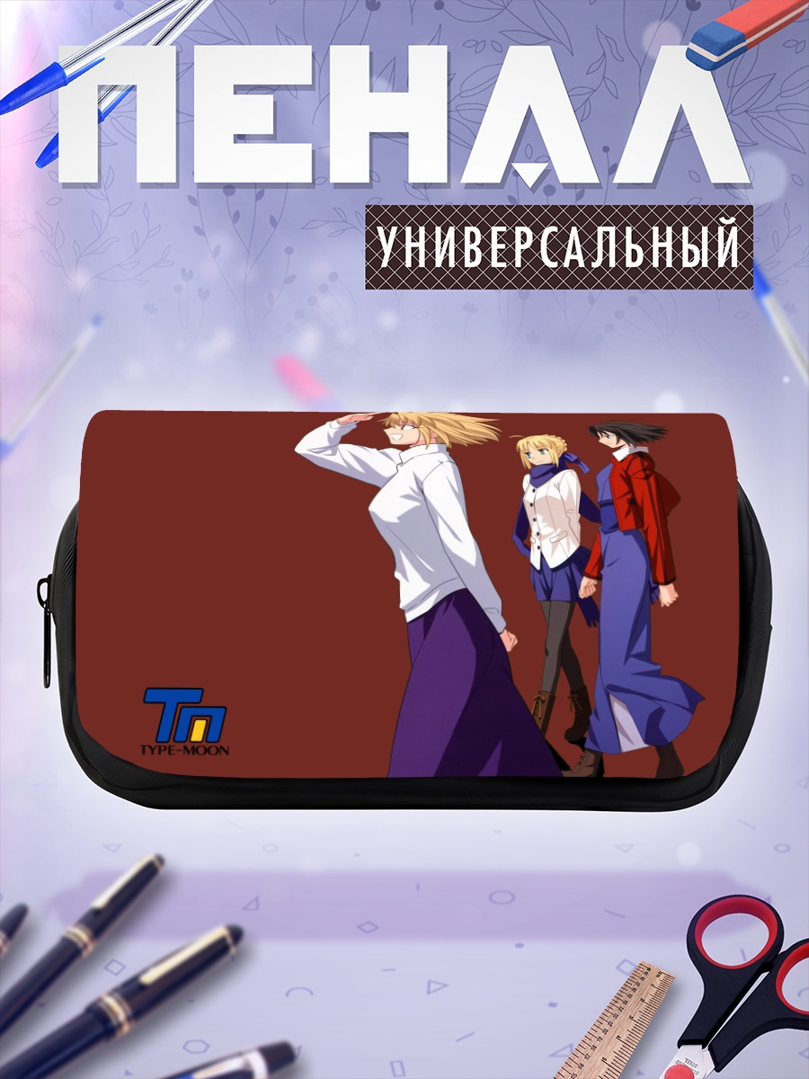 Пенал-косметичка Артурия Пендрагон и союзницы