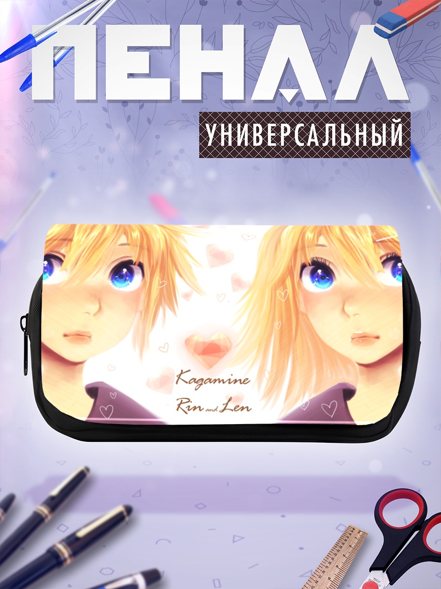 Пенал-косметичка Рин и Лен Кагамин