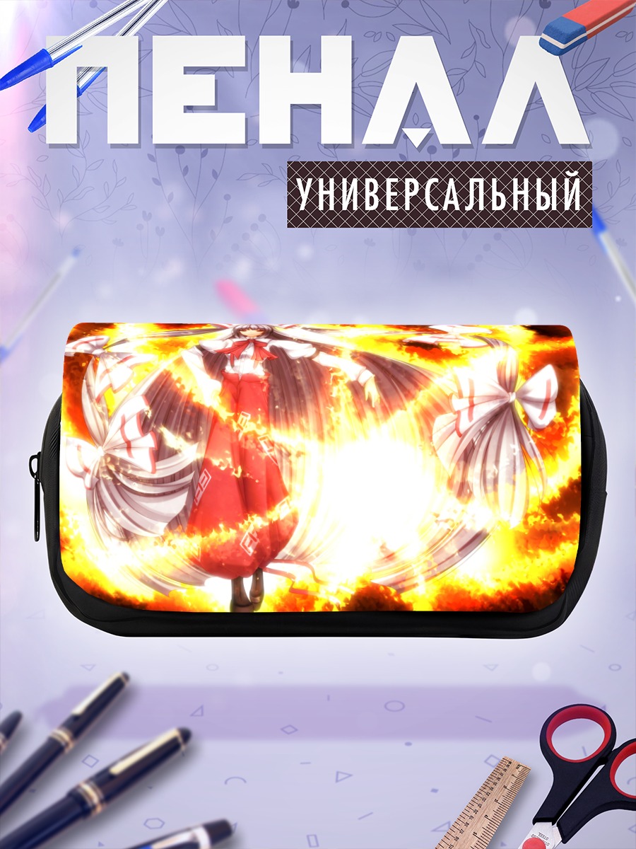 Пенал-косметичка Моко Фудзивара в огне
