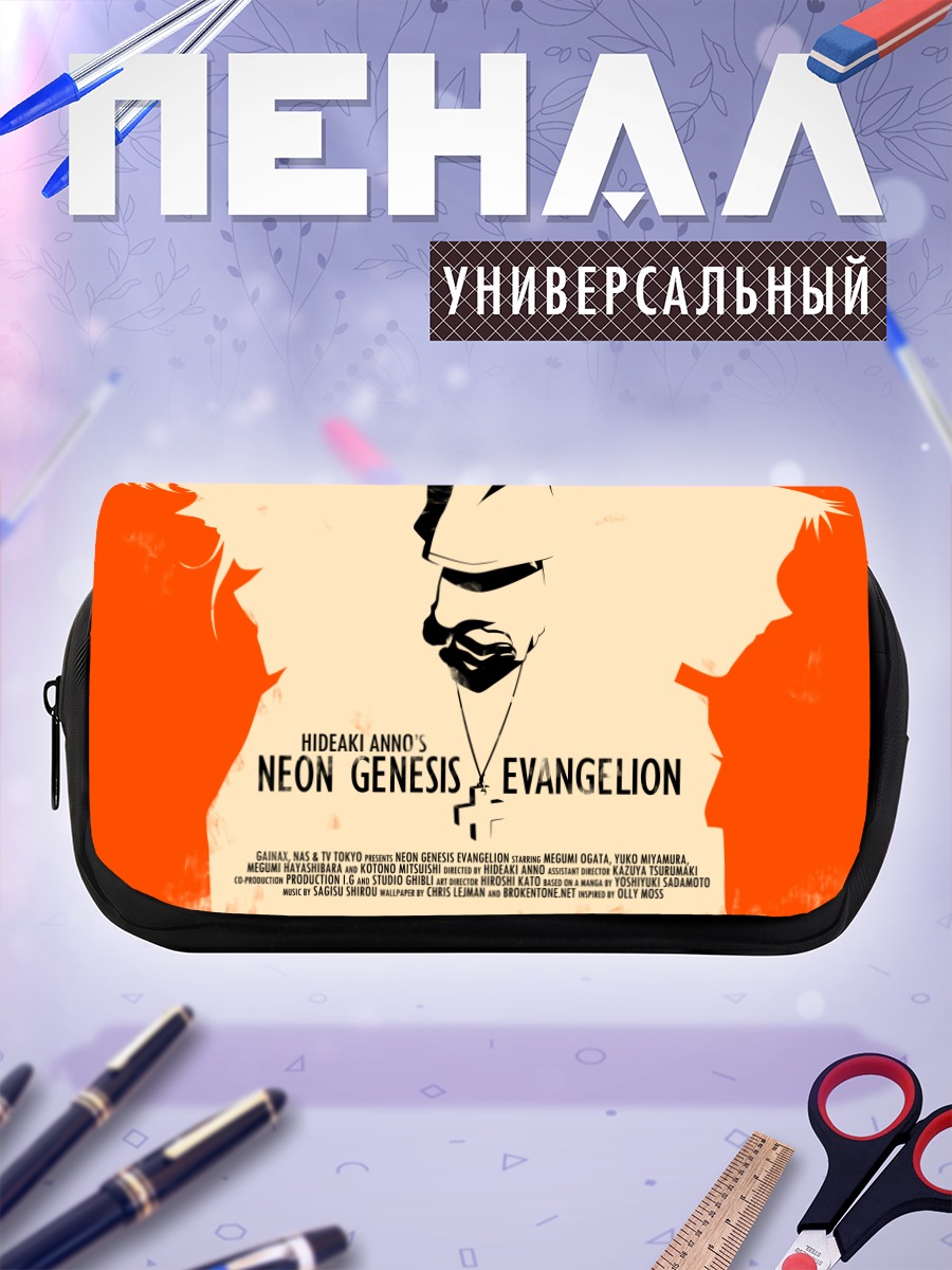 Пенал-косметичка Евангелион в красном