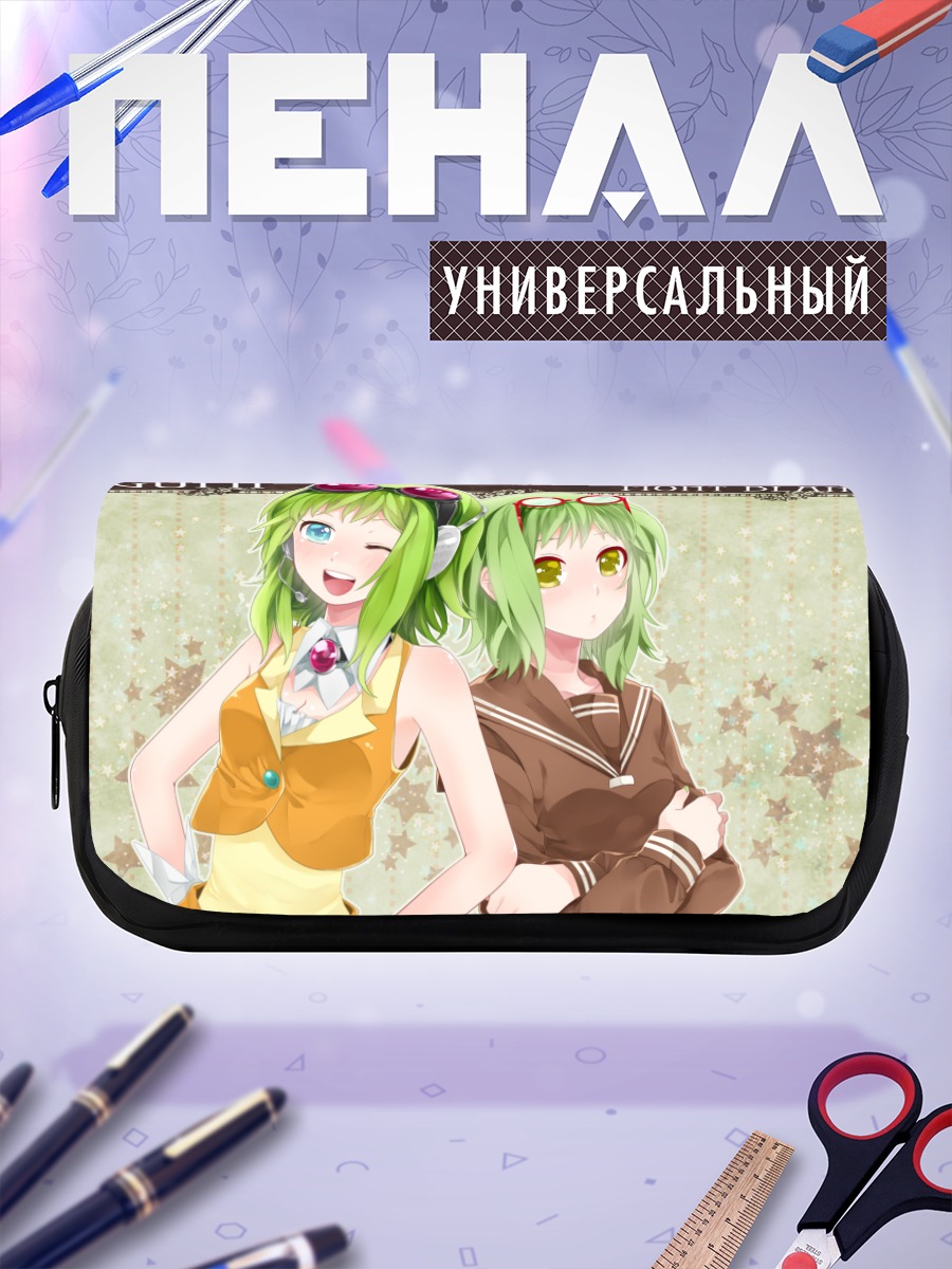 Пенал-косметичка Гуми в стиле