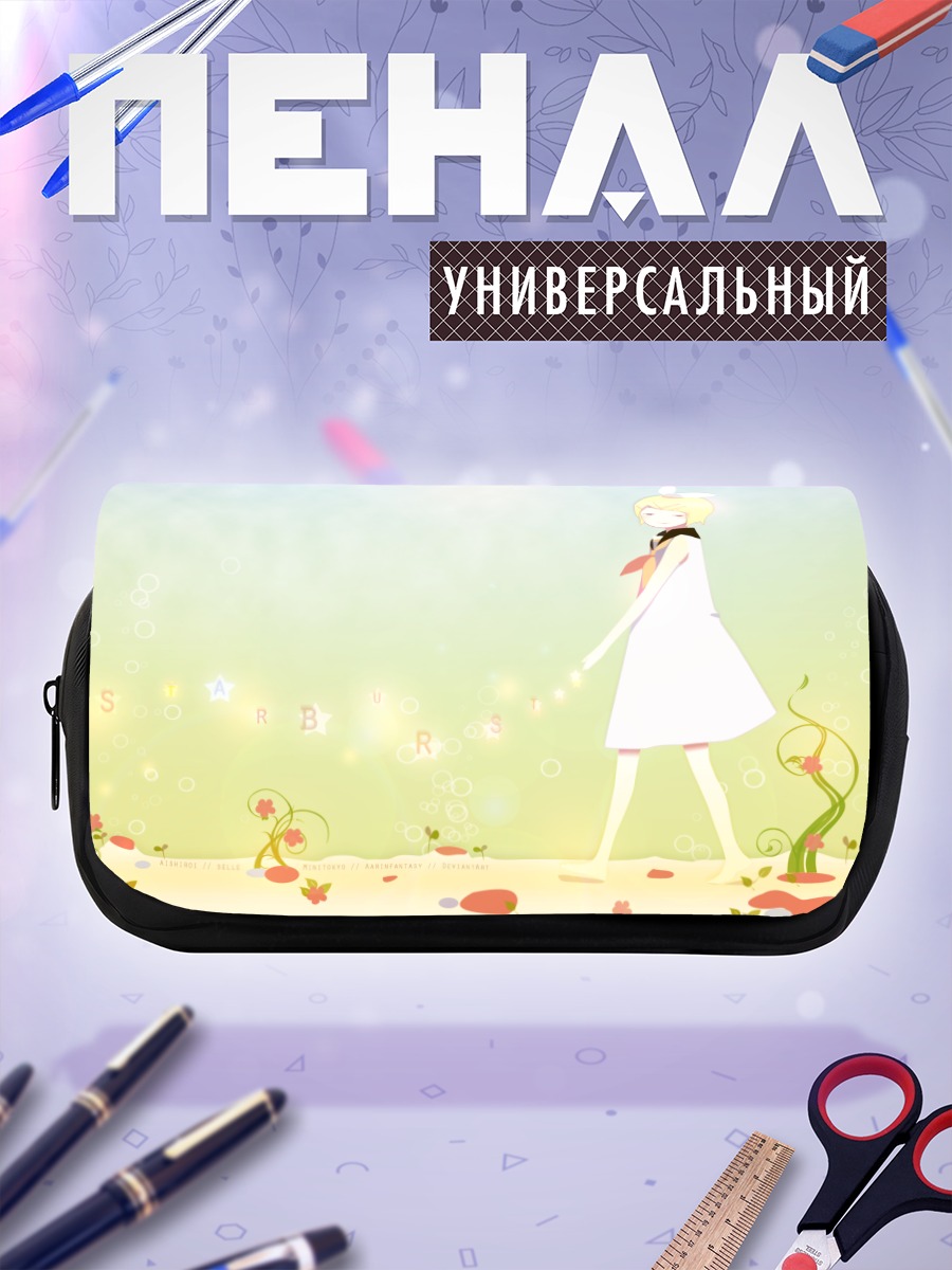 Пенал-косметичка Рин Кагамин в саду