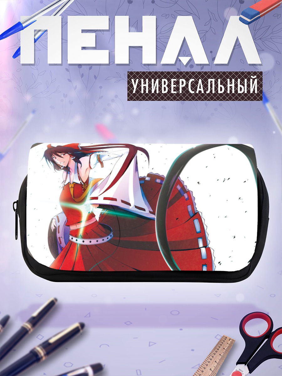 Пенал-косметичка Рейму Хакурэй в танце