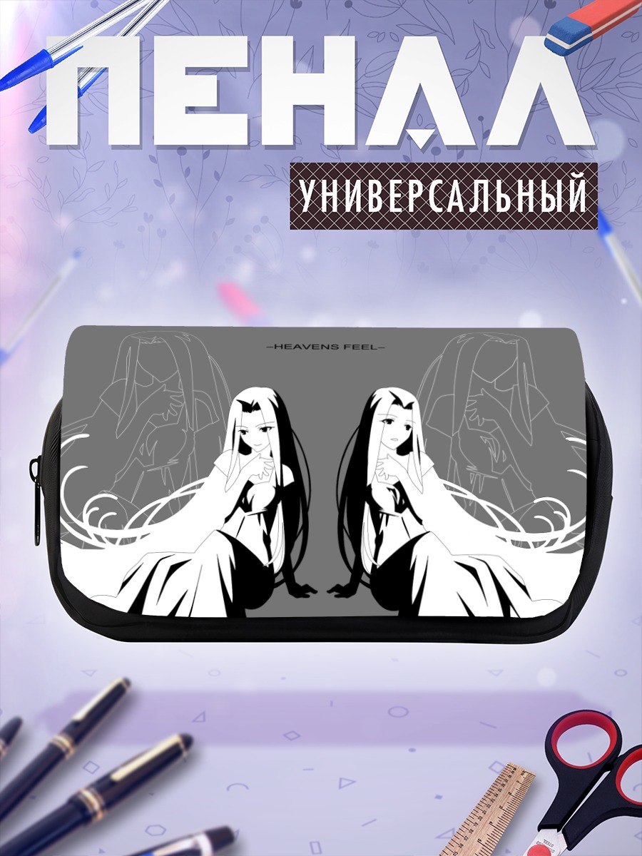 Пенал-косметичка Ирисвиль фон Эйнсберн
