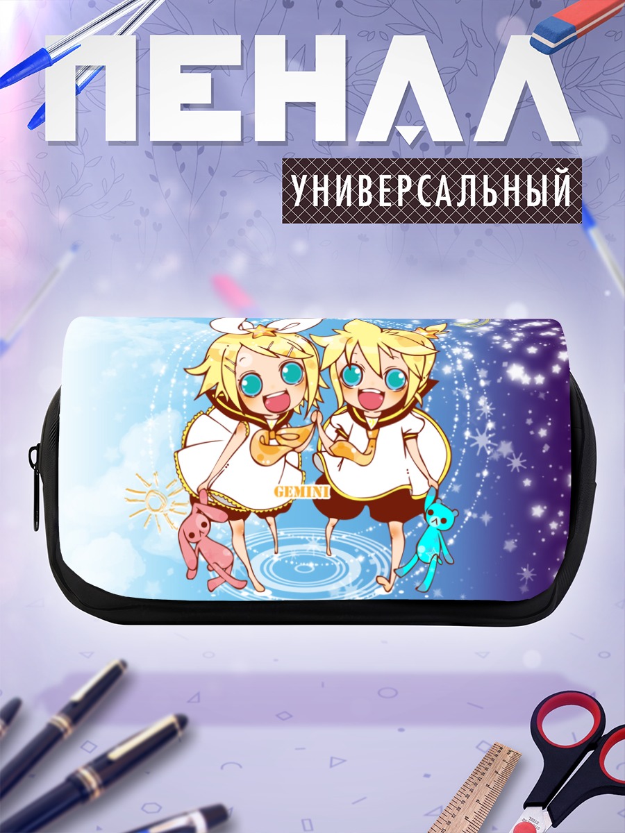 Пенал-косметичка Рин и Лен Кагаминэ