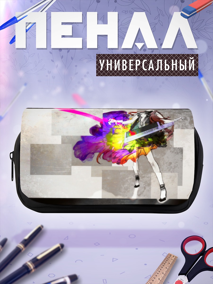 Пенал-косметичка Мегурин Лука с гитарой