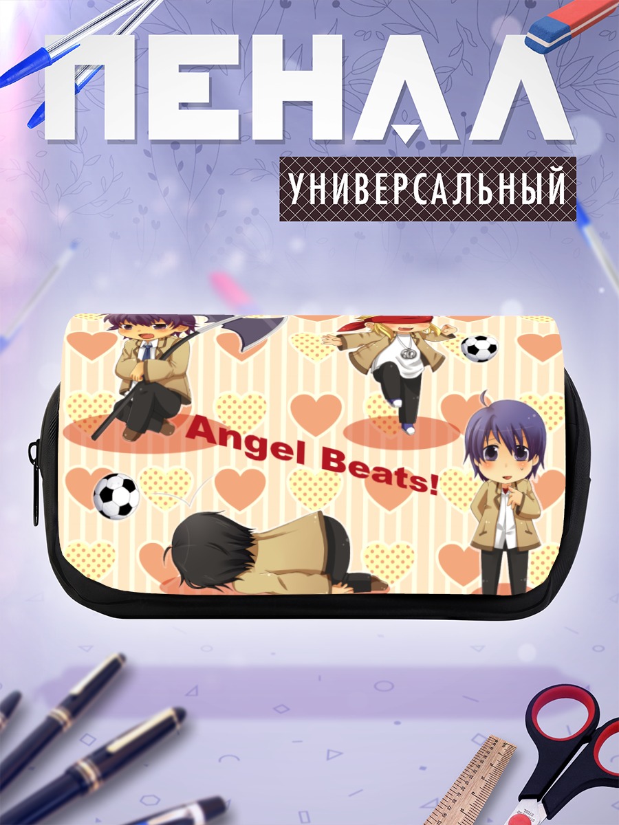 Пенал-косметичка Angel Beats в сердцах