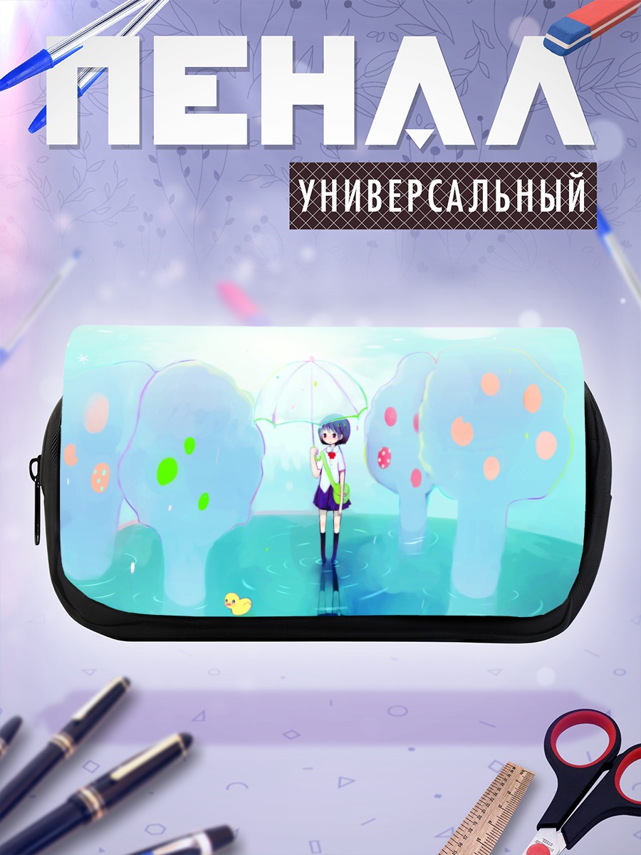 Пенал-косметичка Школьница под зонтом