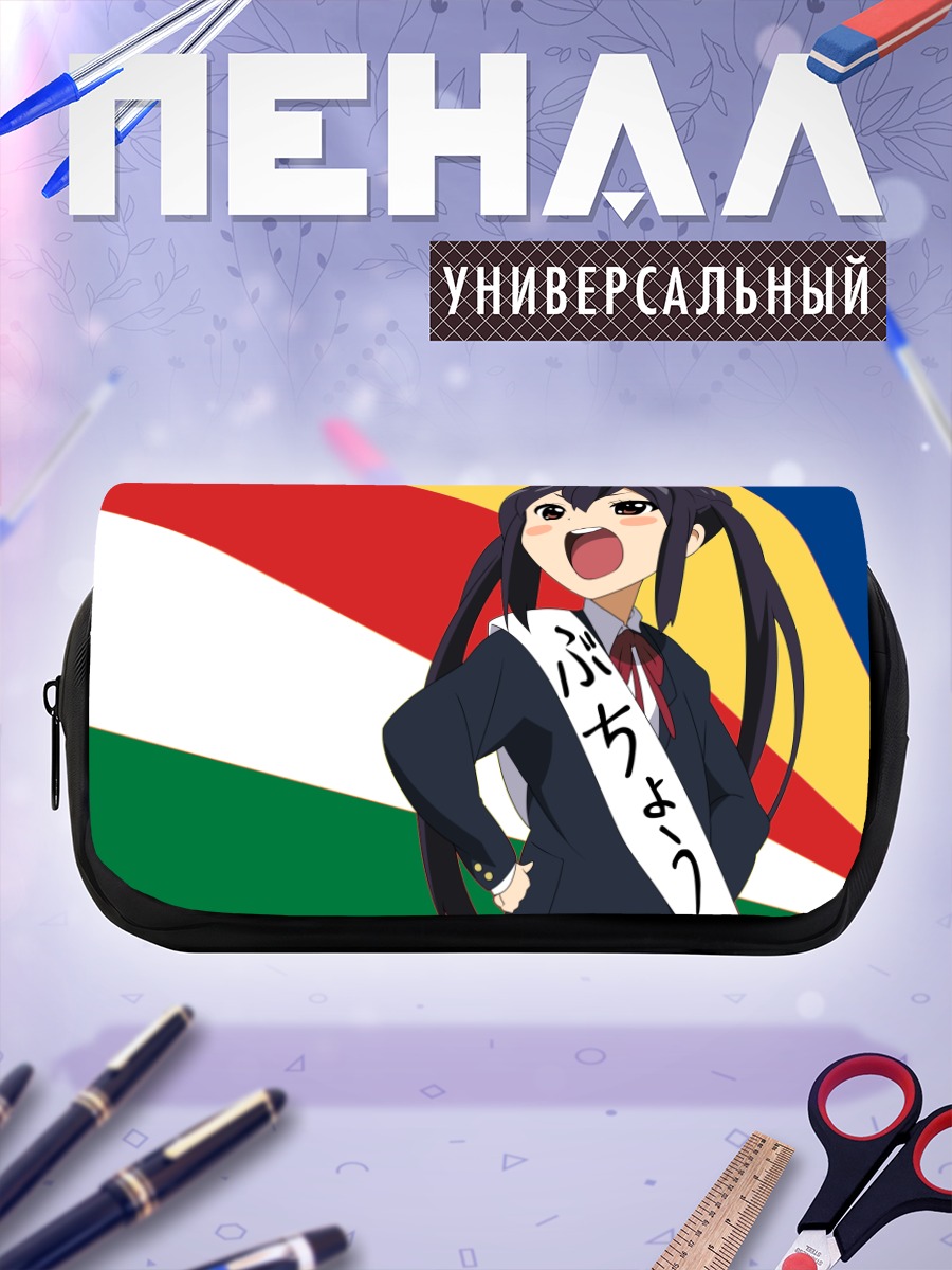 Пенал-косметичка Адзуса Накано в форме