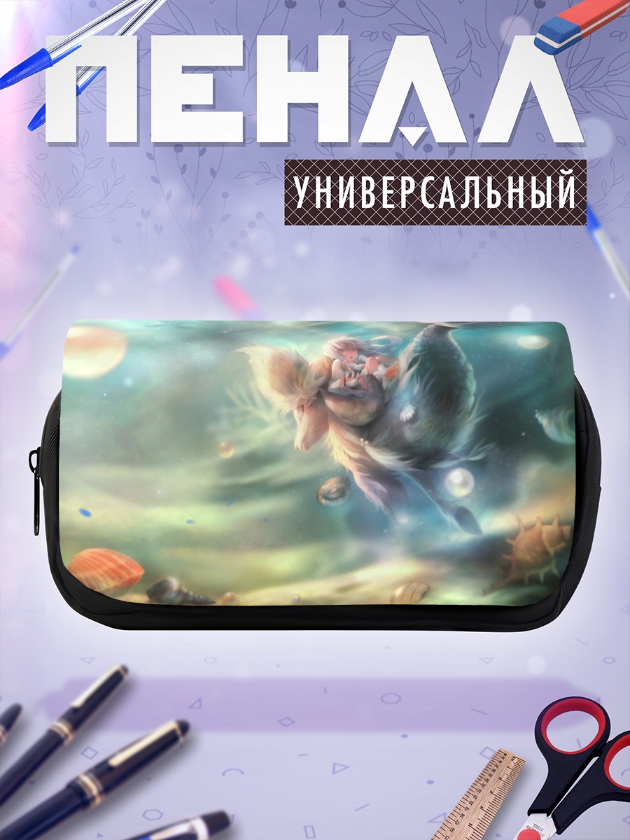 Пенал-косметичка Русалка в глубинах