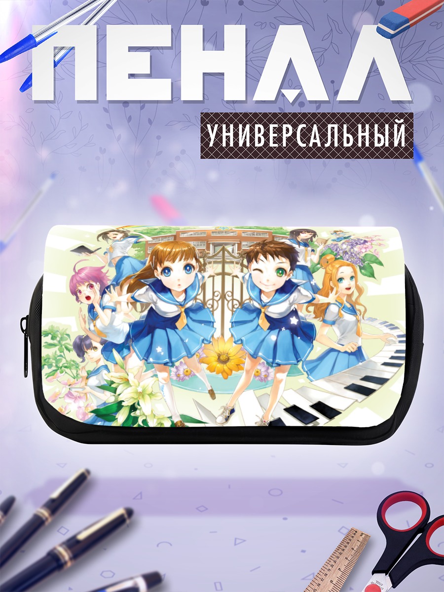 Пенал-косметичка Школьницы в цветах