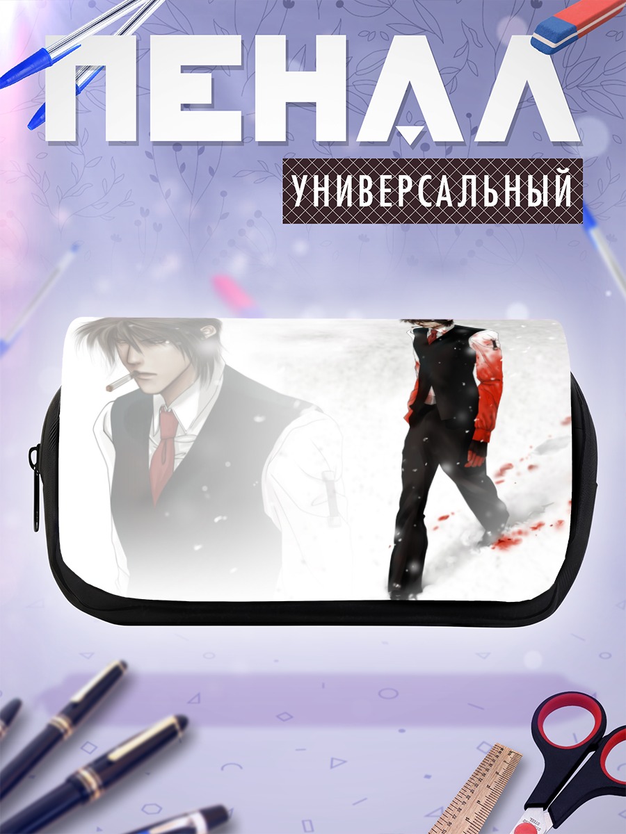 Пенал-косметичка Уолтер Дорнез в снегу