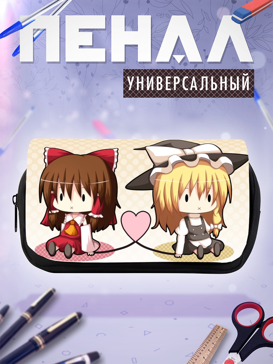 Пенал-косметичка Рейму и Мариса