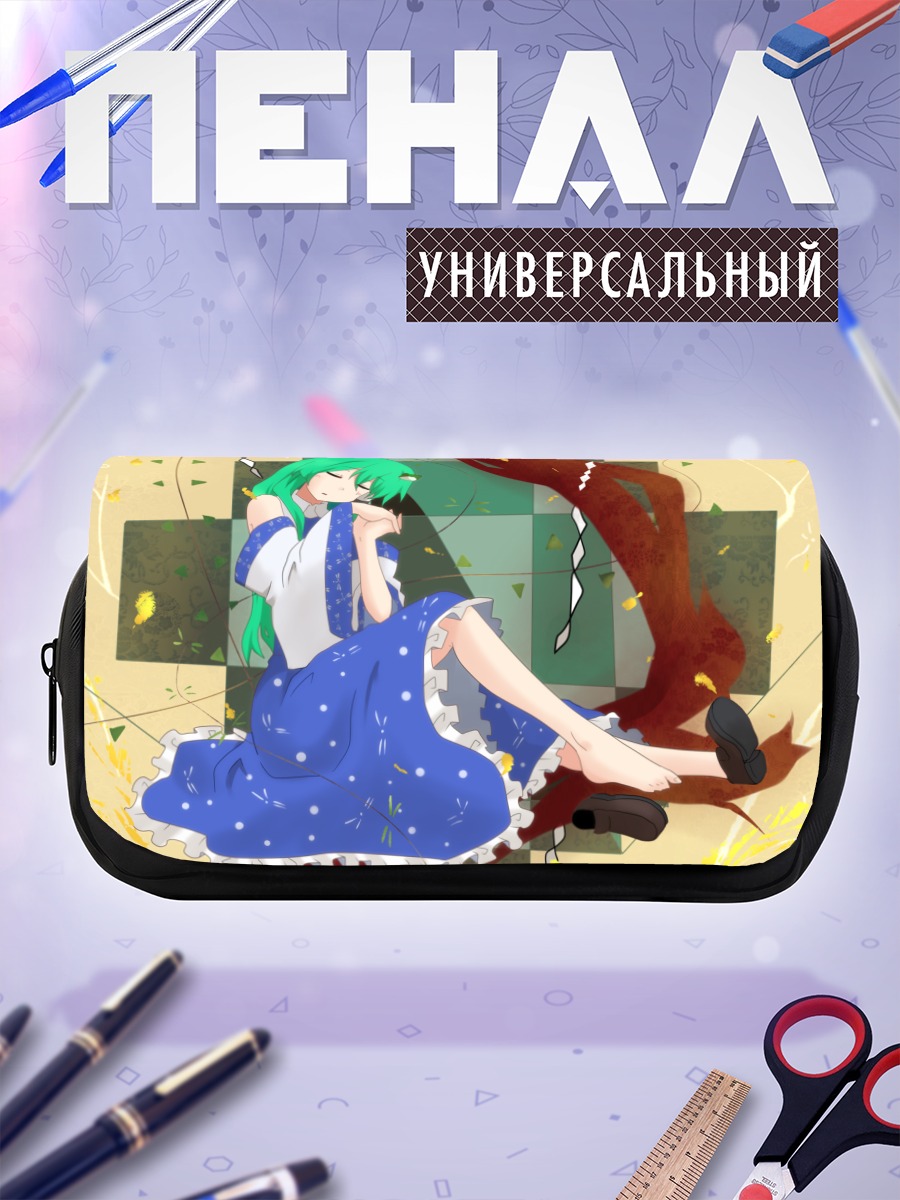 Пенал-косметичка Санаэ Кочия в платье