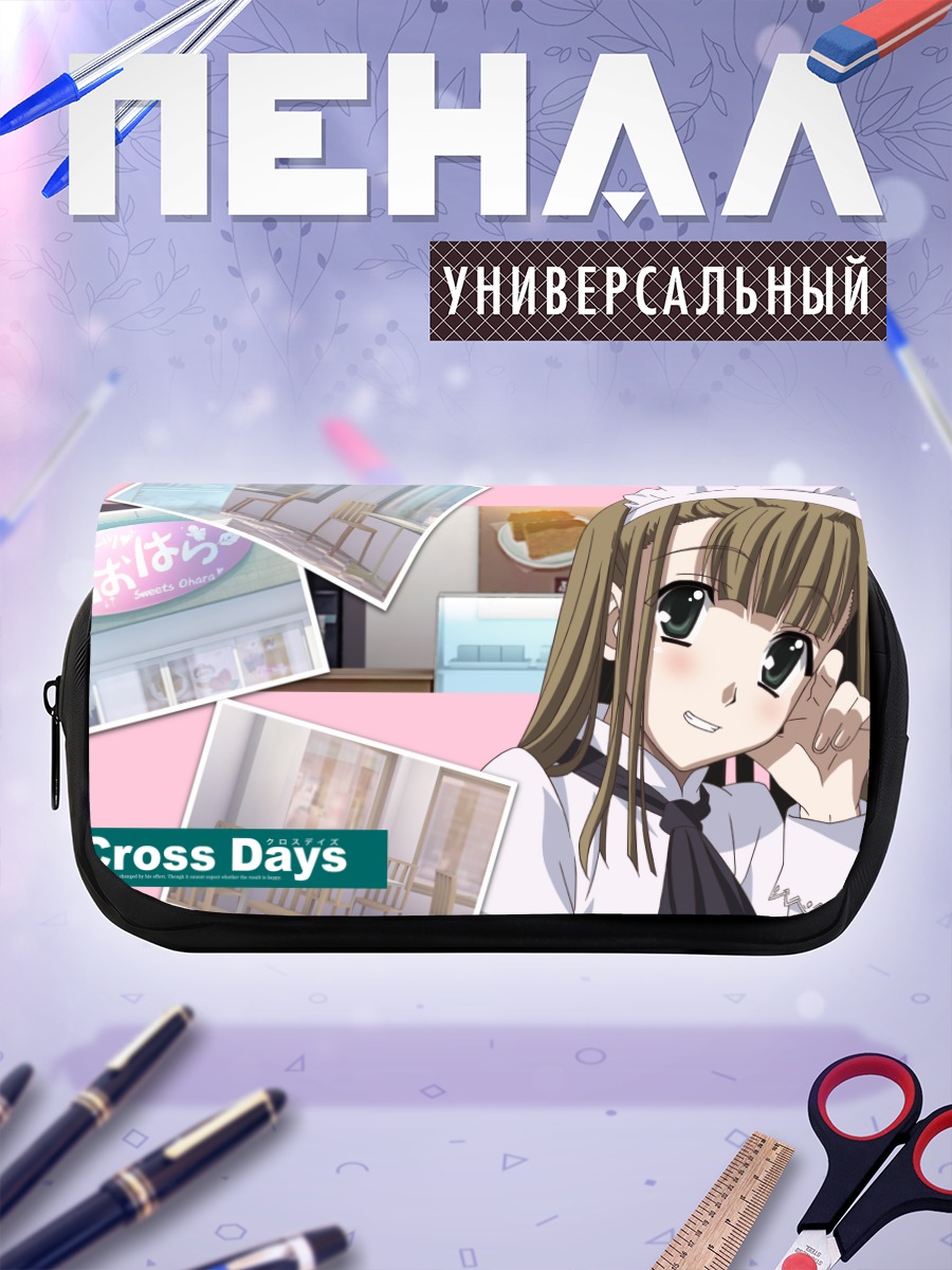 Пенал-косметичка Cross Days в кафе