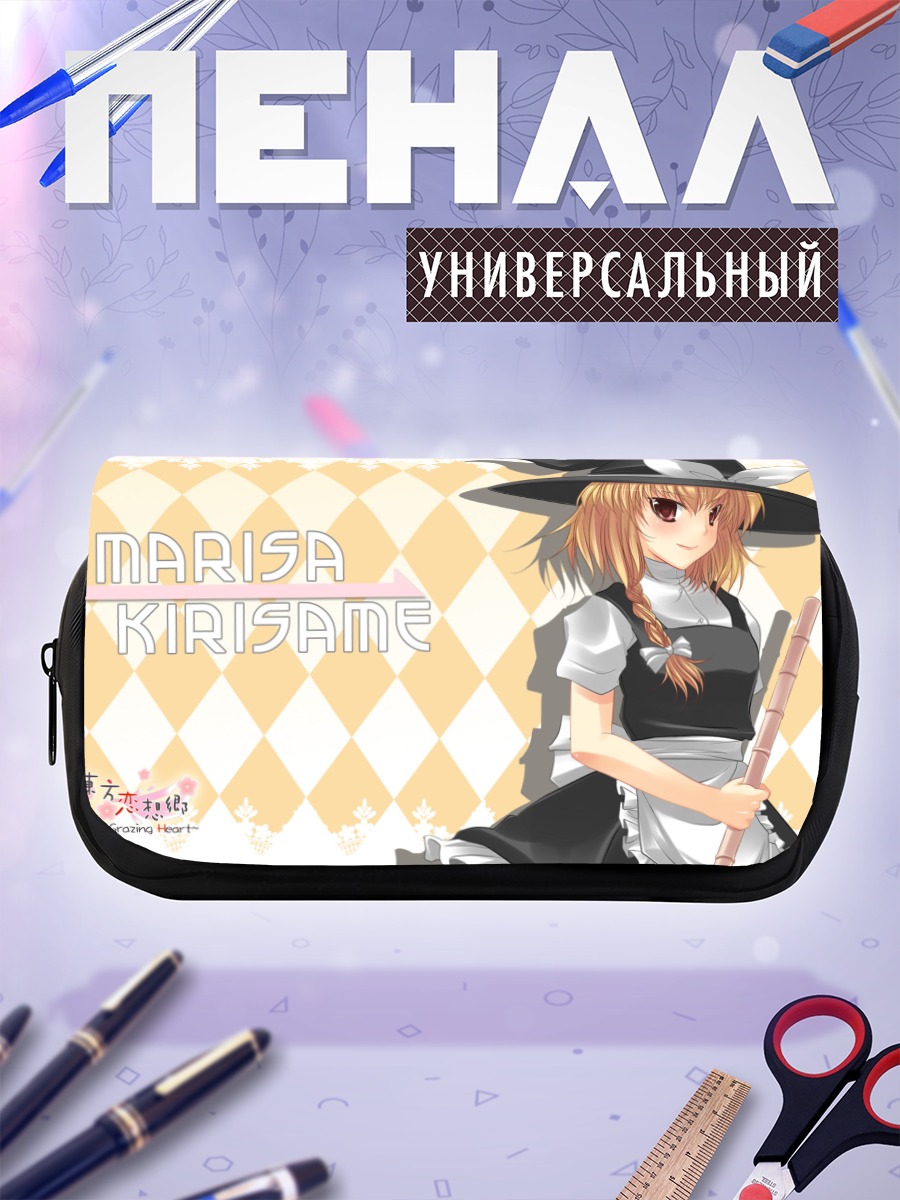 Пенал-косметичка Мариса Кирисаме в шляпе