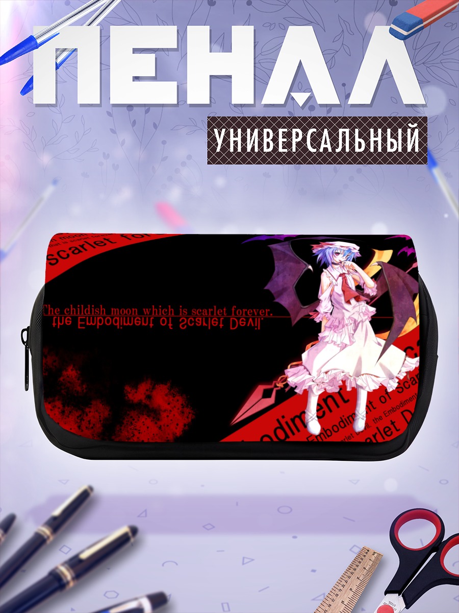 Пенал-косметичка Ремилия Скарлет в луне