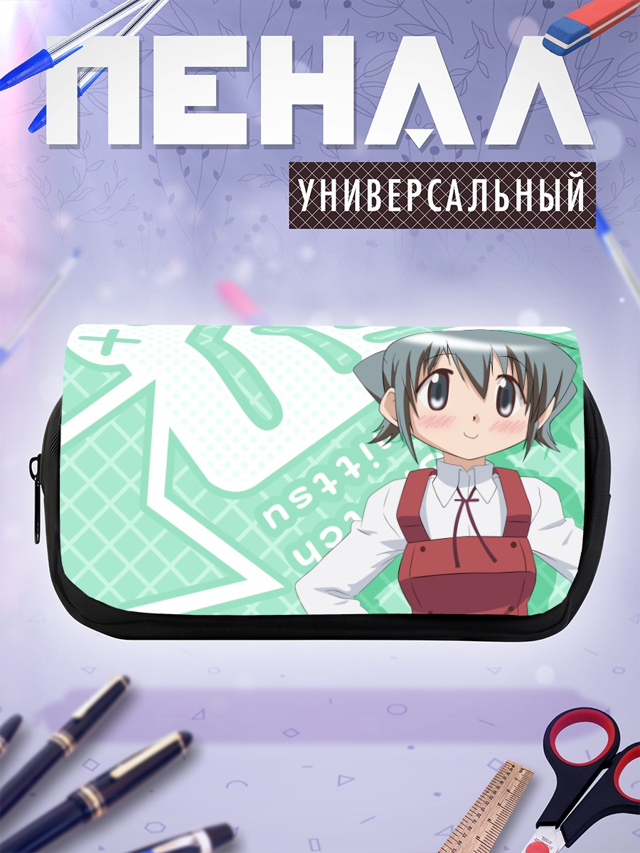Пенал-косметичка Нори в фартуке