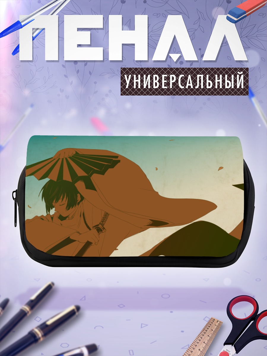 Пенал-косметичка Япония с зонтом