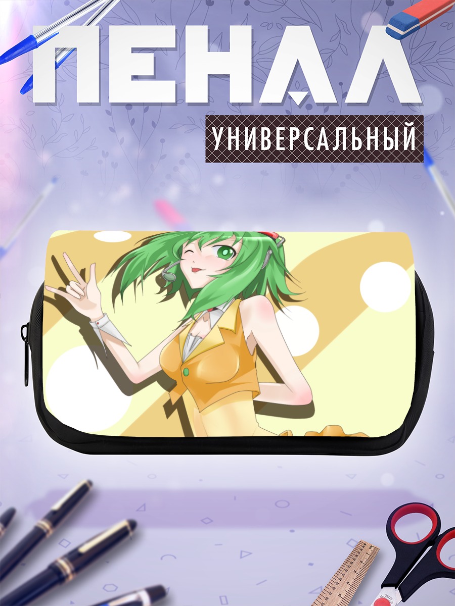 Пенал-косметичка Гуми в желтом
