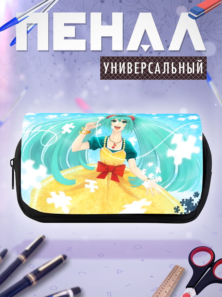 Пенал-косметичка Мику Хацунэ с пазлами