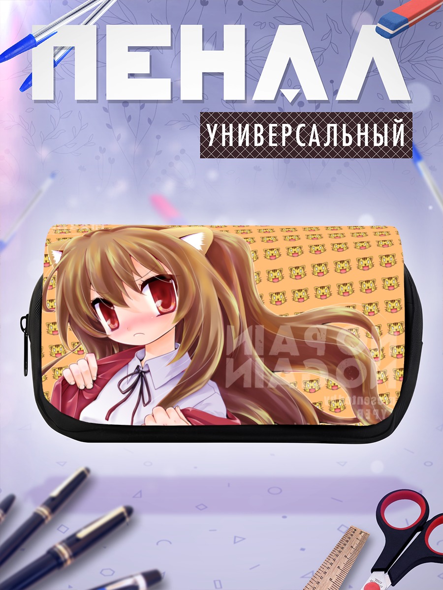 Пенал-косметичка Тайга Айсака в кошачьих ушках
