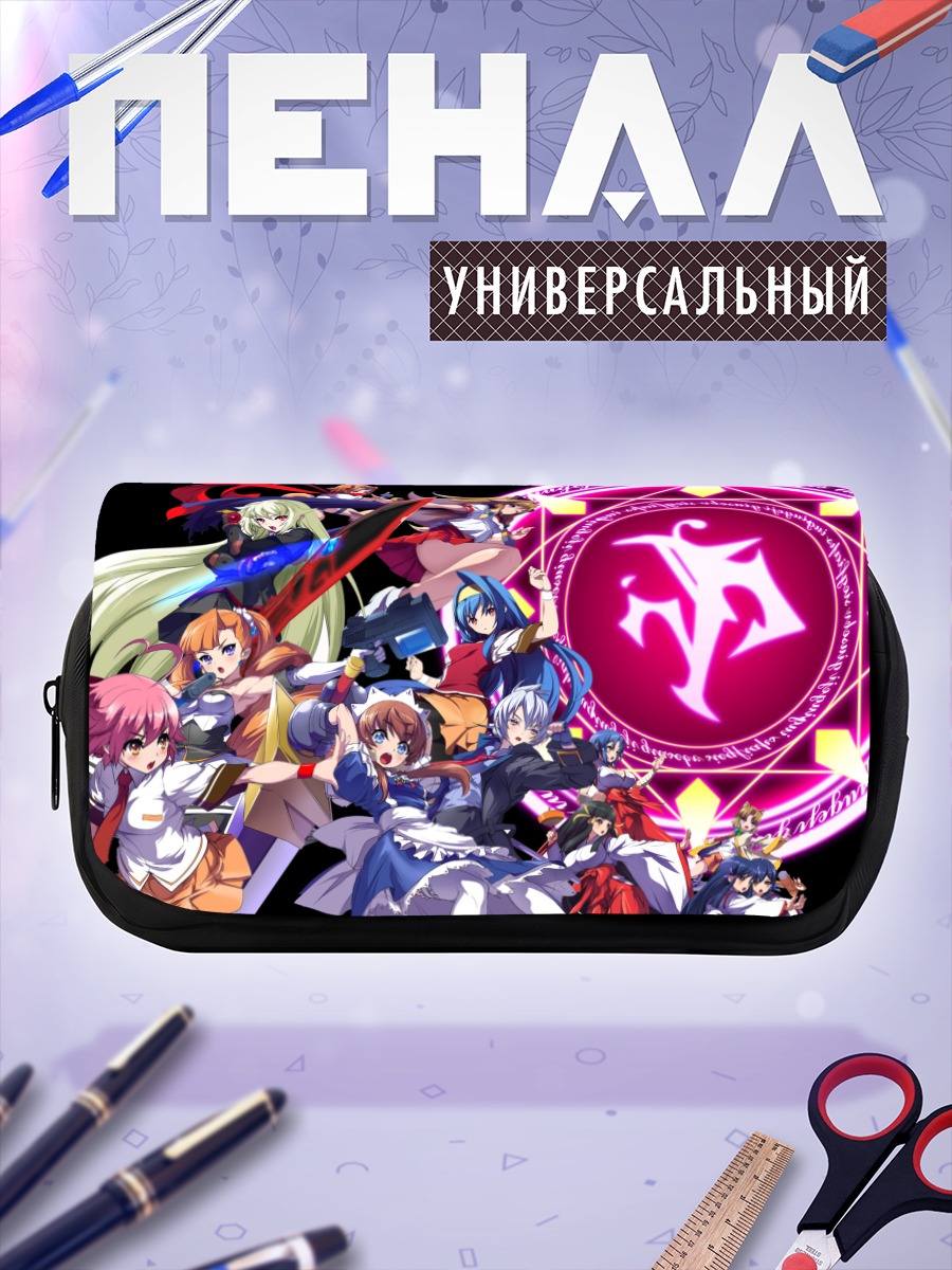 Пенал-косметичка Героини Arcana Heart