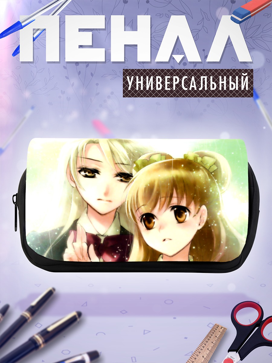 Пенал-косметичка Сцена с девушками