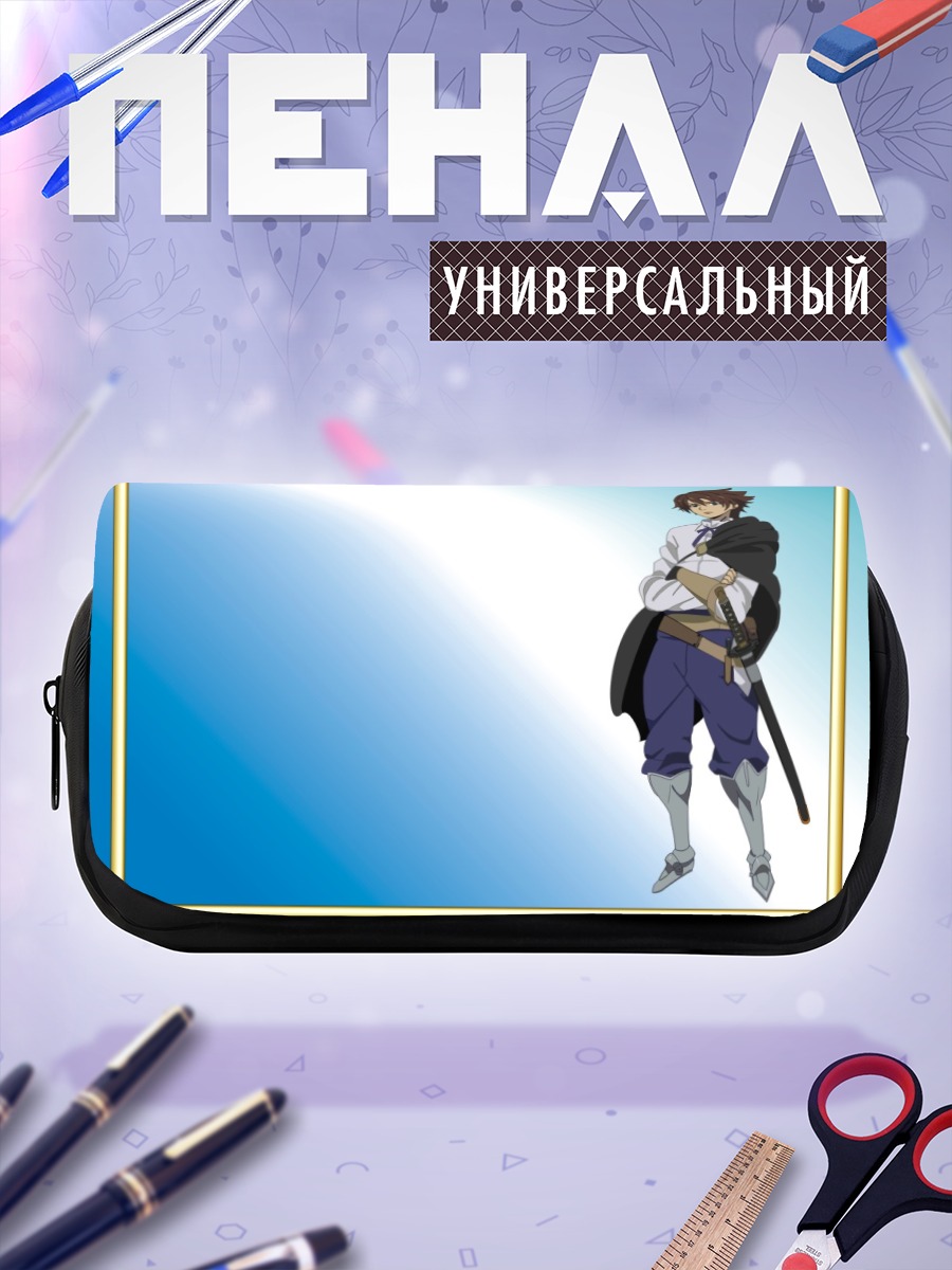 Пенал-косметичка Люк Эйнсворт с мечом