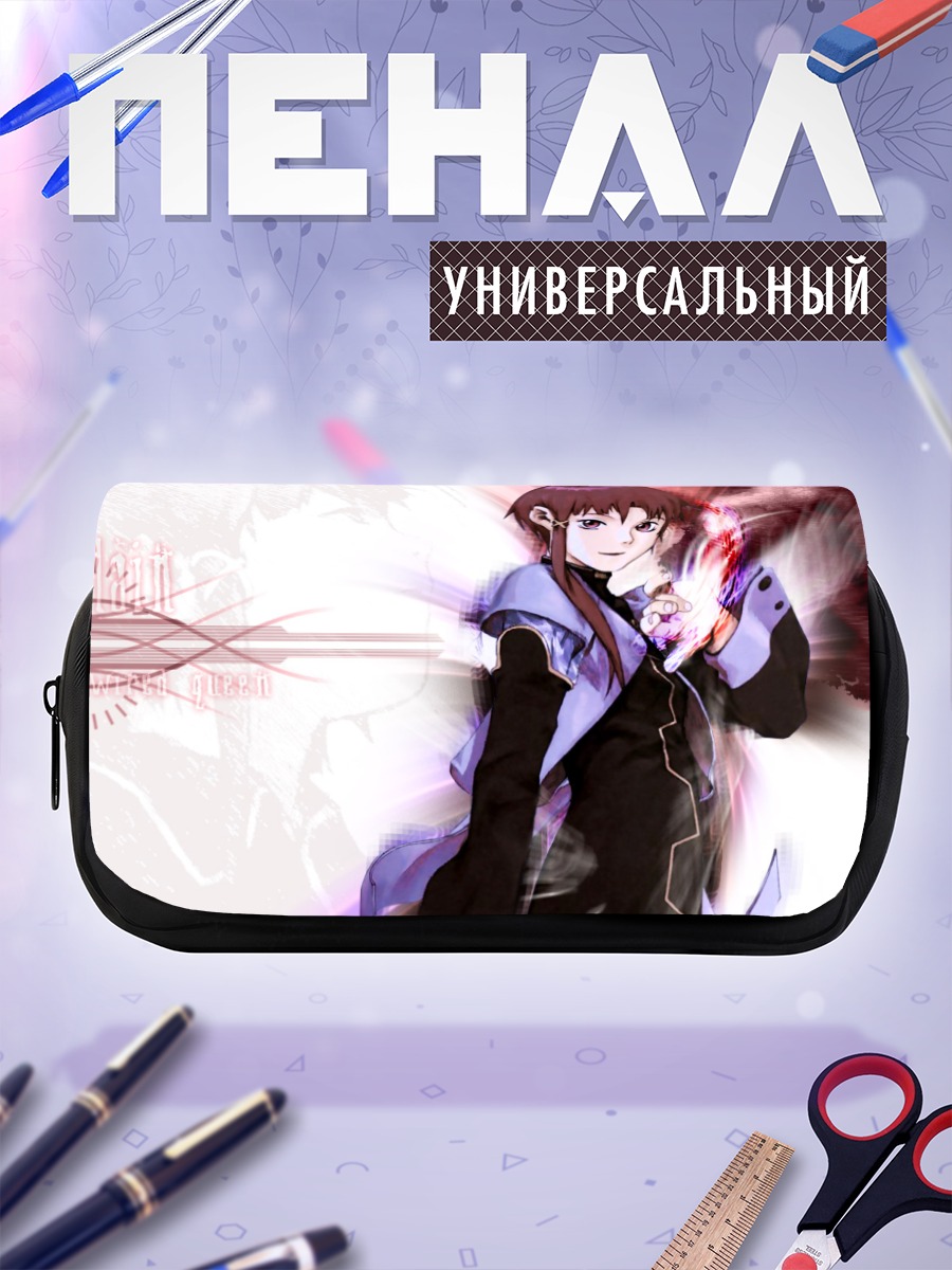 Пенал-косметичка Лэйн Ивакура в сети