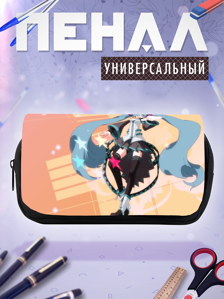 Пенал-косметичка Мику Хацунэ в сиянии