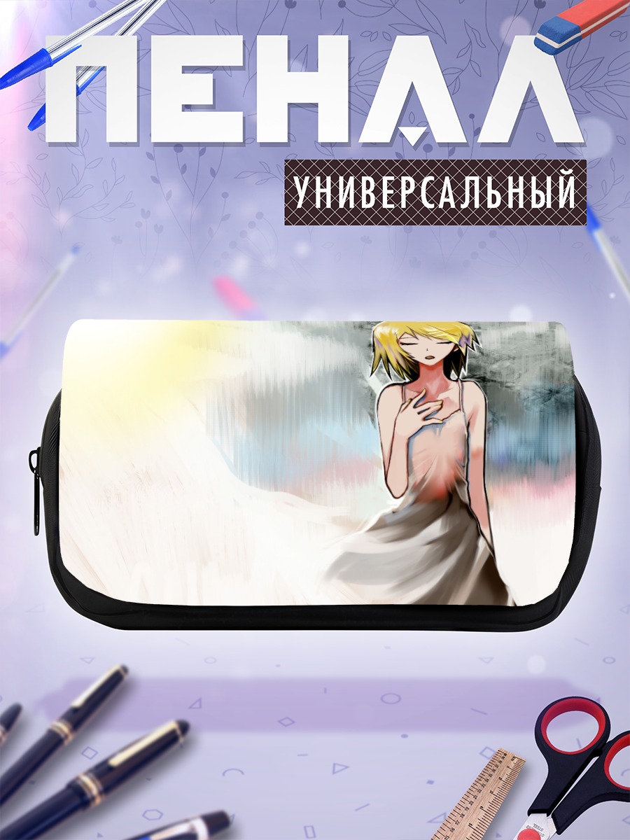 Пенал-косметичка Рин Кагамин в свете