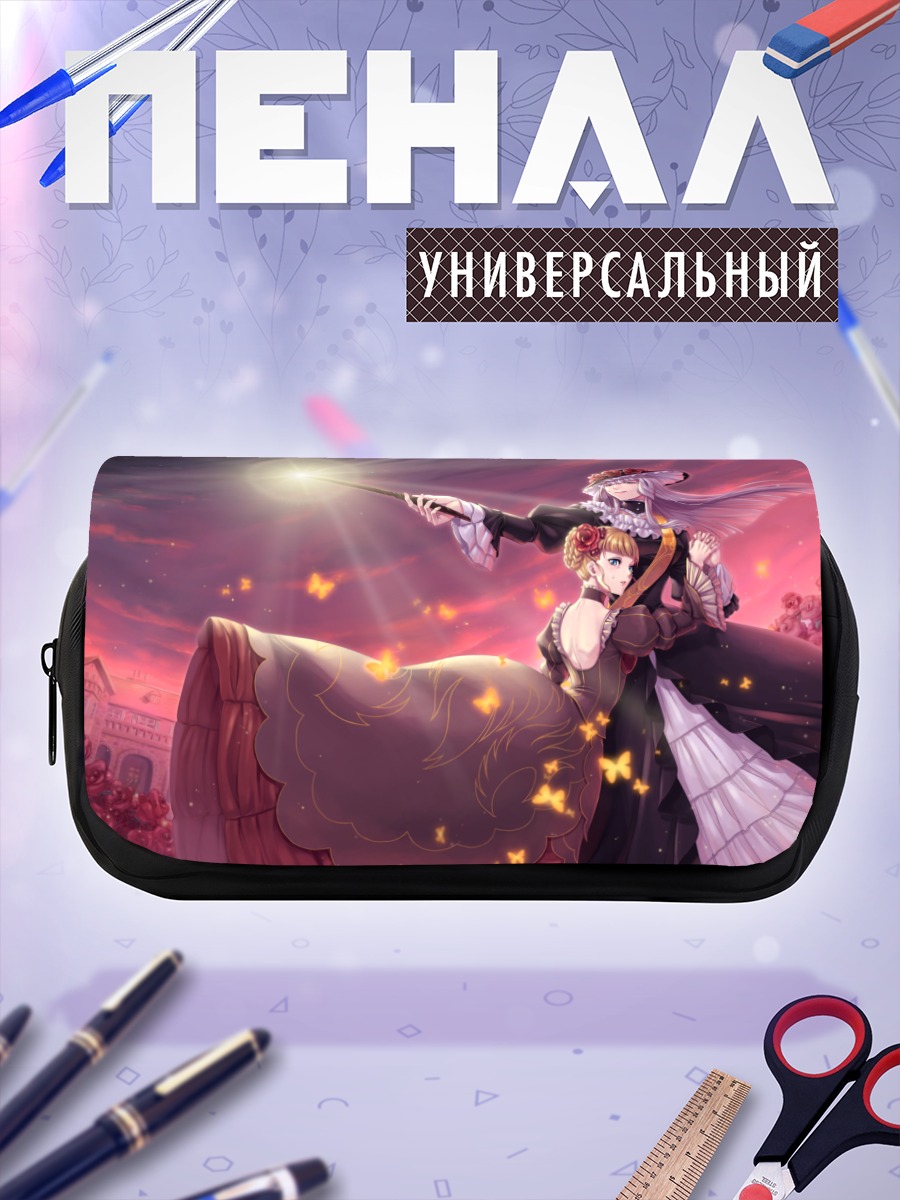 Пенал-косметичка Беатриче и Вирджилия