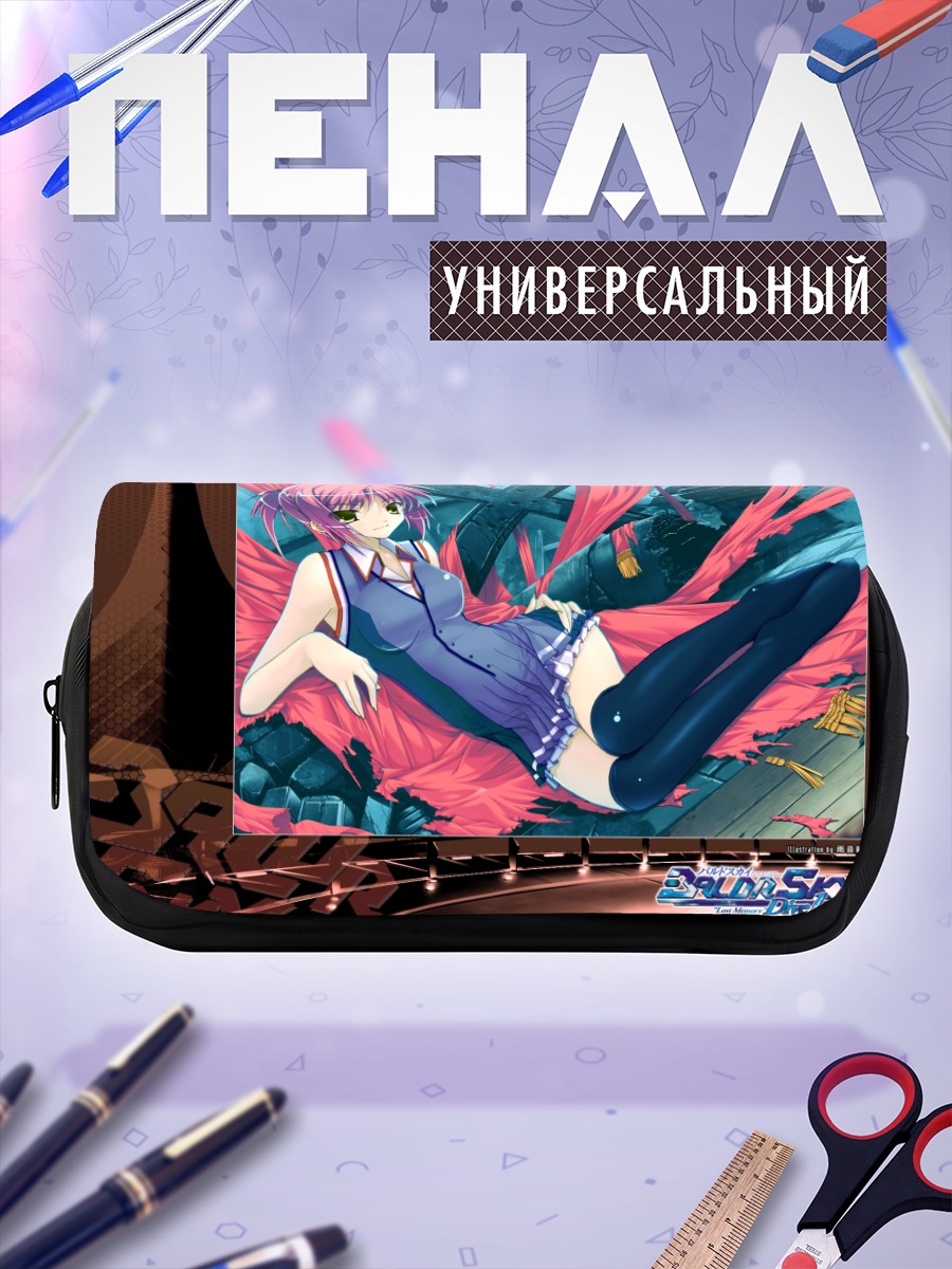 Пенал-косметичка Тина Чинацу в синем