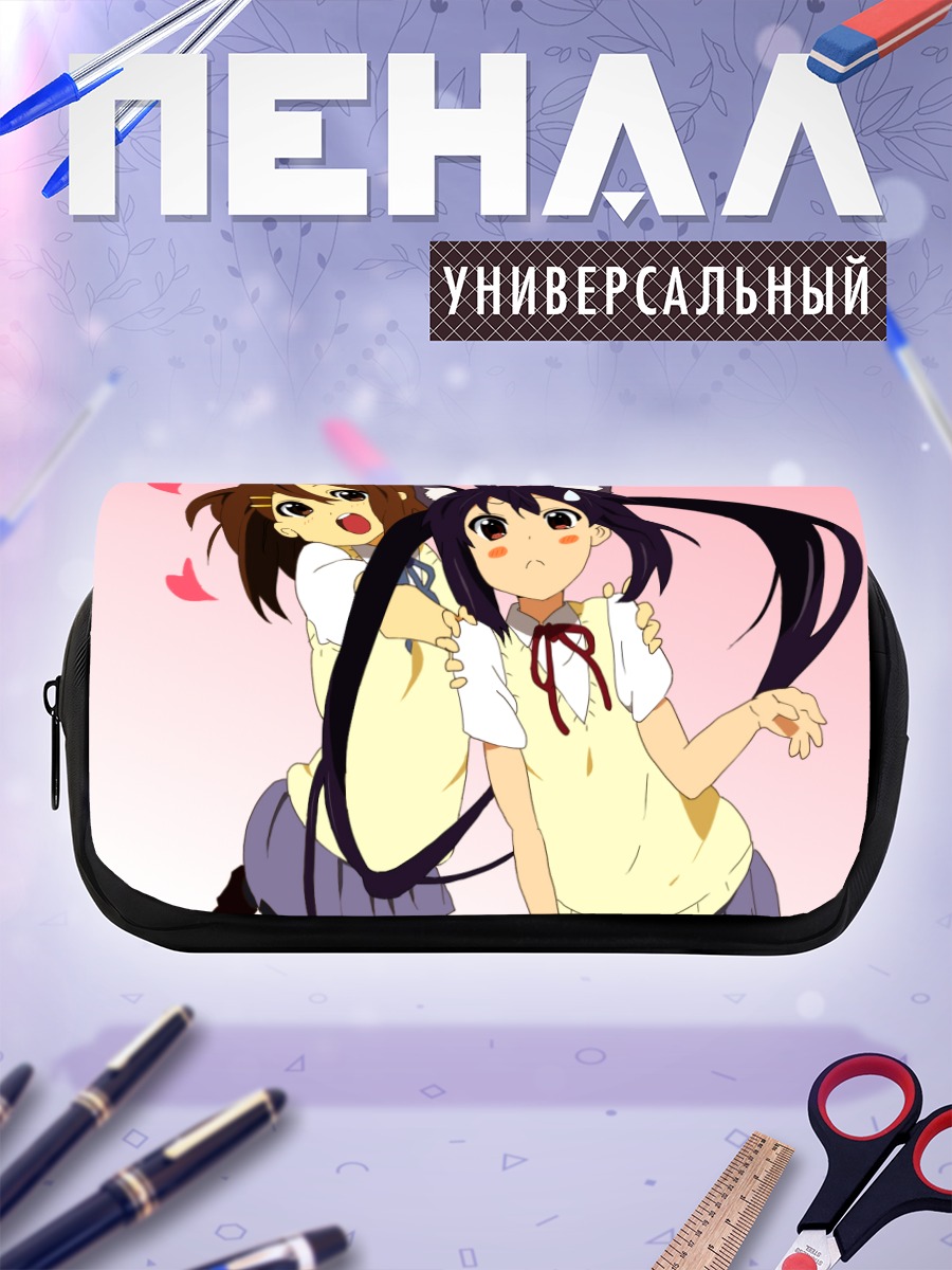 Пенал-косметичка Юи Хирасава и Азуса