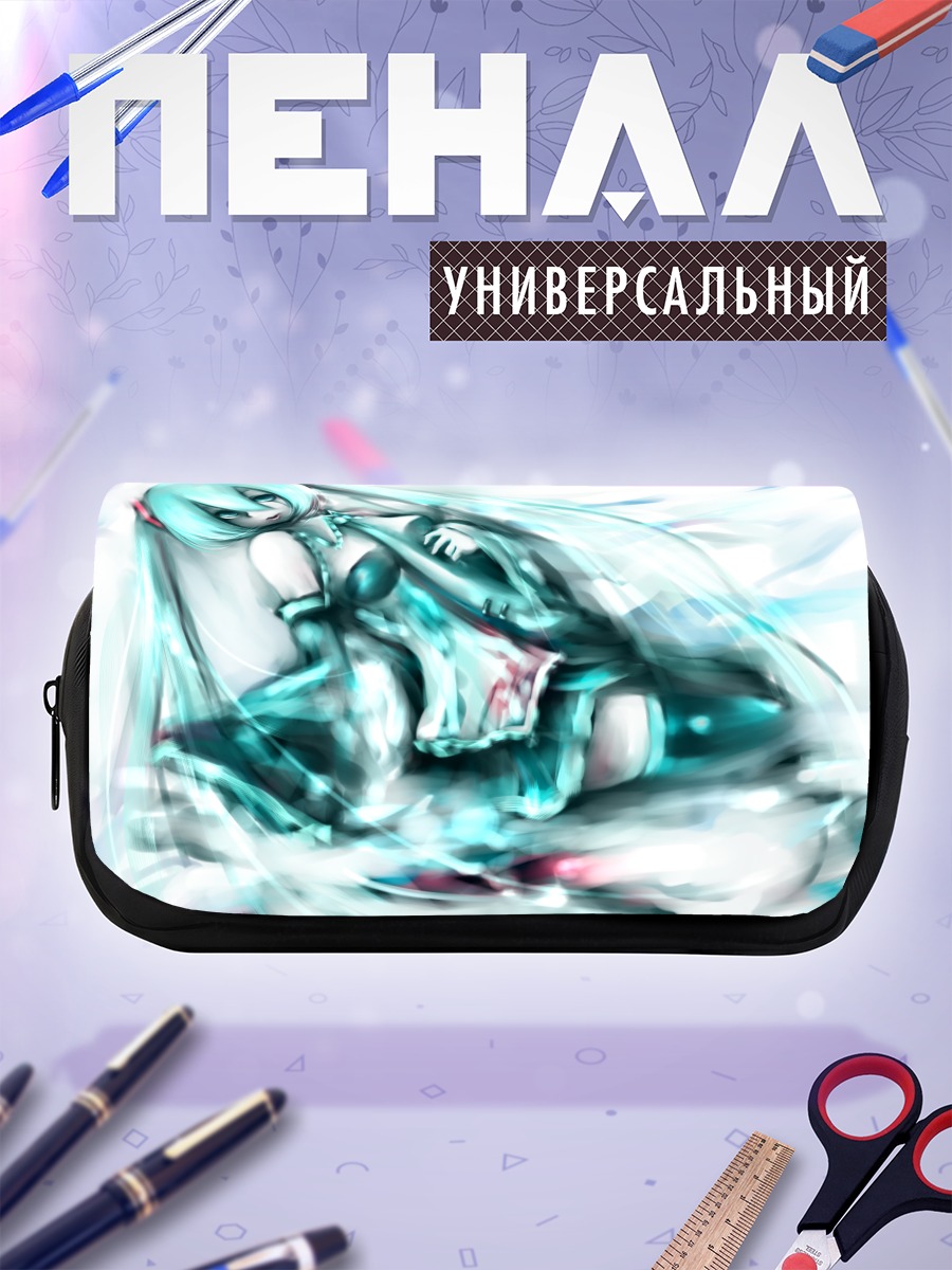 Пенал-косметичка Мику Хацунэ в потоке