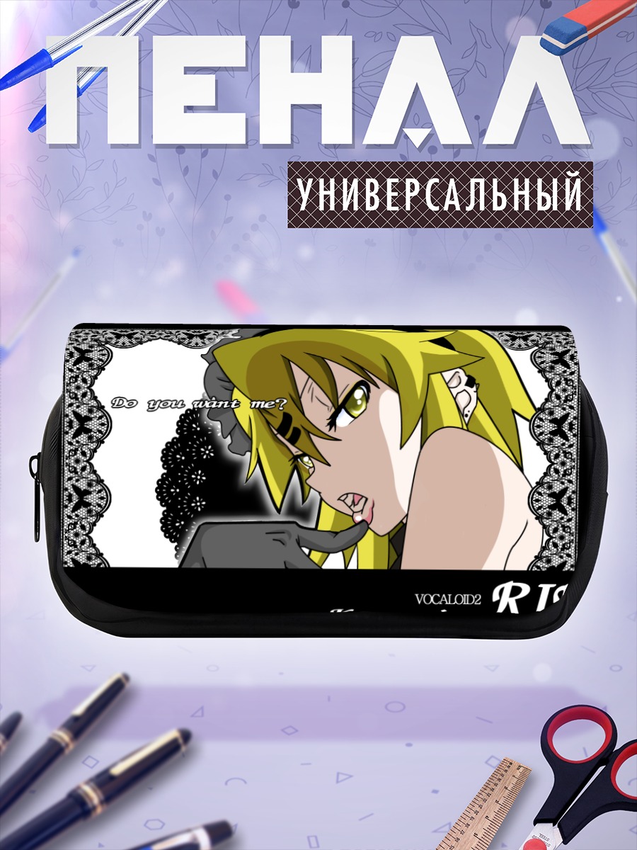 Пенал-косметичка Рин Кагамин в тени