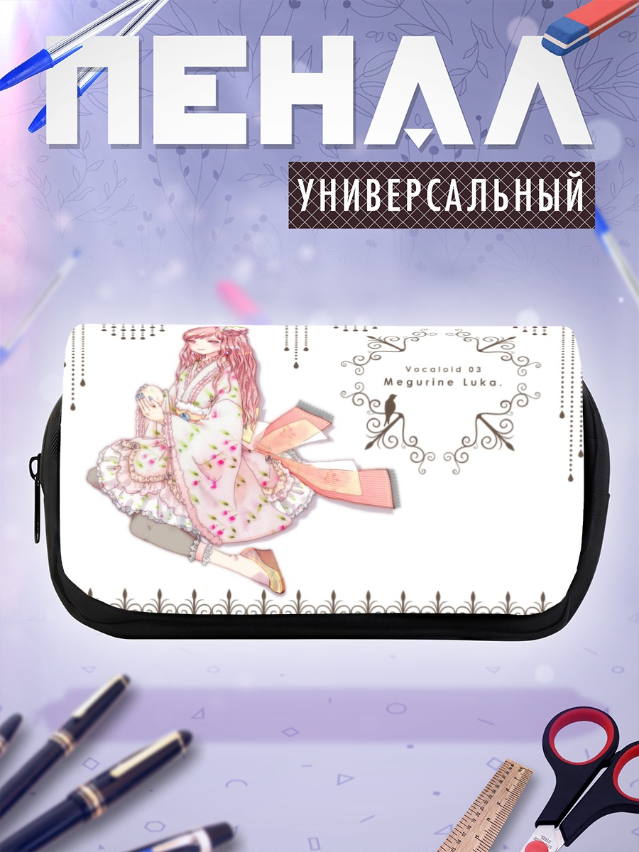Пенал-косметичка Лука Мегурин в кимоно