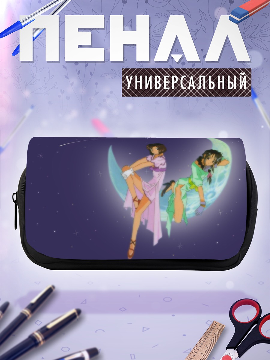 Пенал-косметичка Миюки Кобаякава в космосе