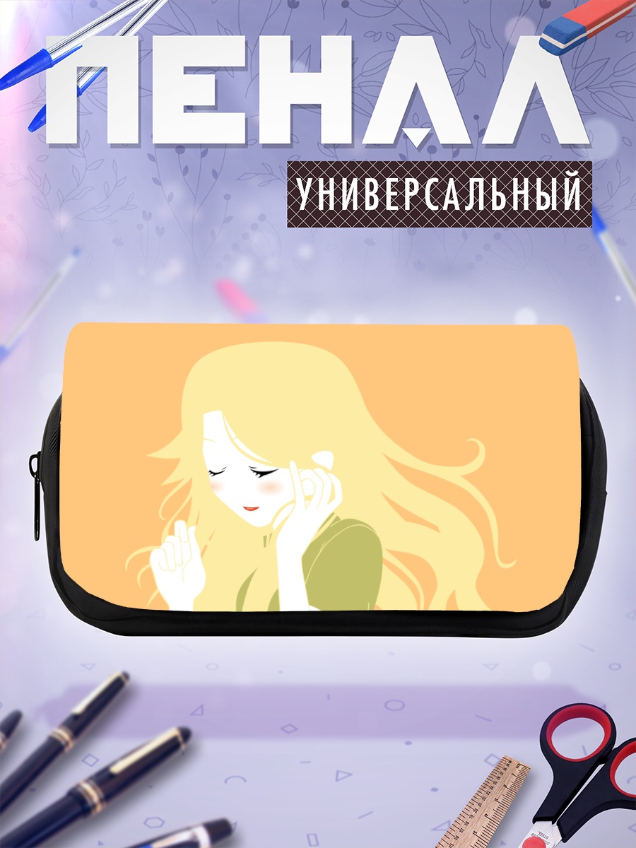 Пенал-косметичка Каэре Кимура в задумчивости