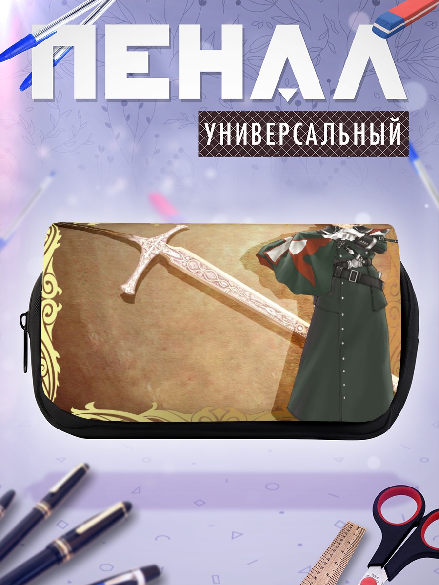 Пенал-косметичка Рыцарь Сияющих Слез