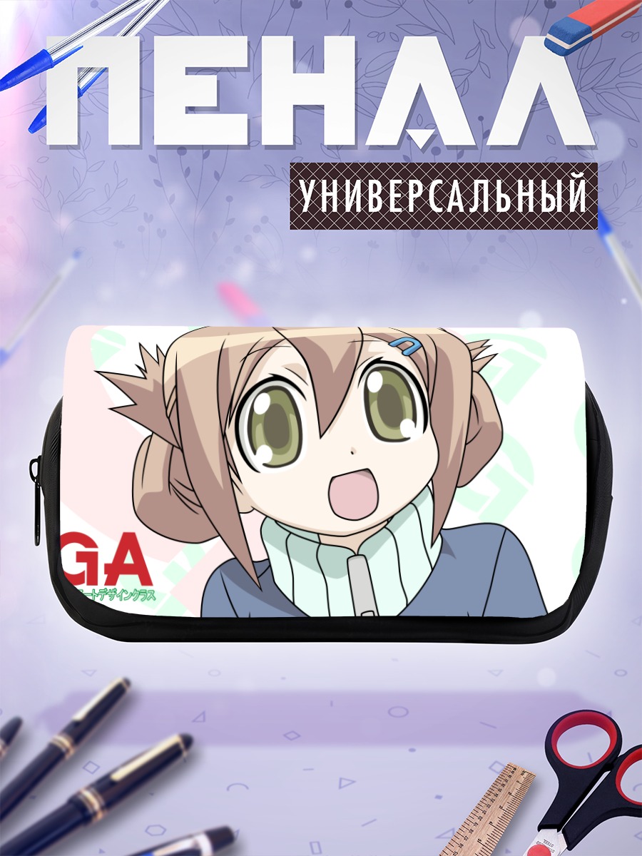 Пенал-косметичка Мики Нода в восторге