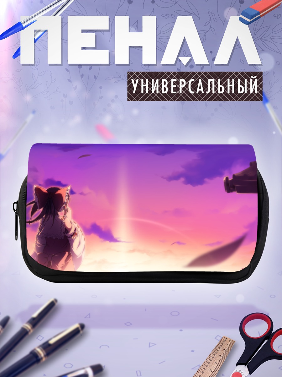 Пенал-косметичка Рейму Хакурей на закате