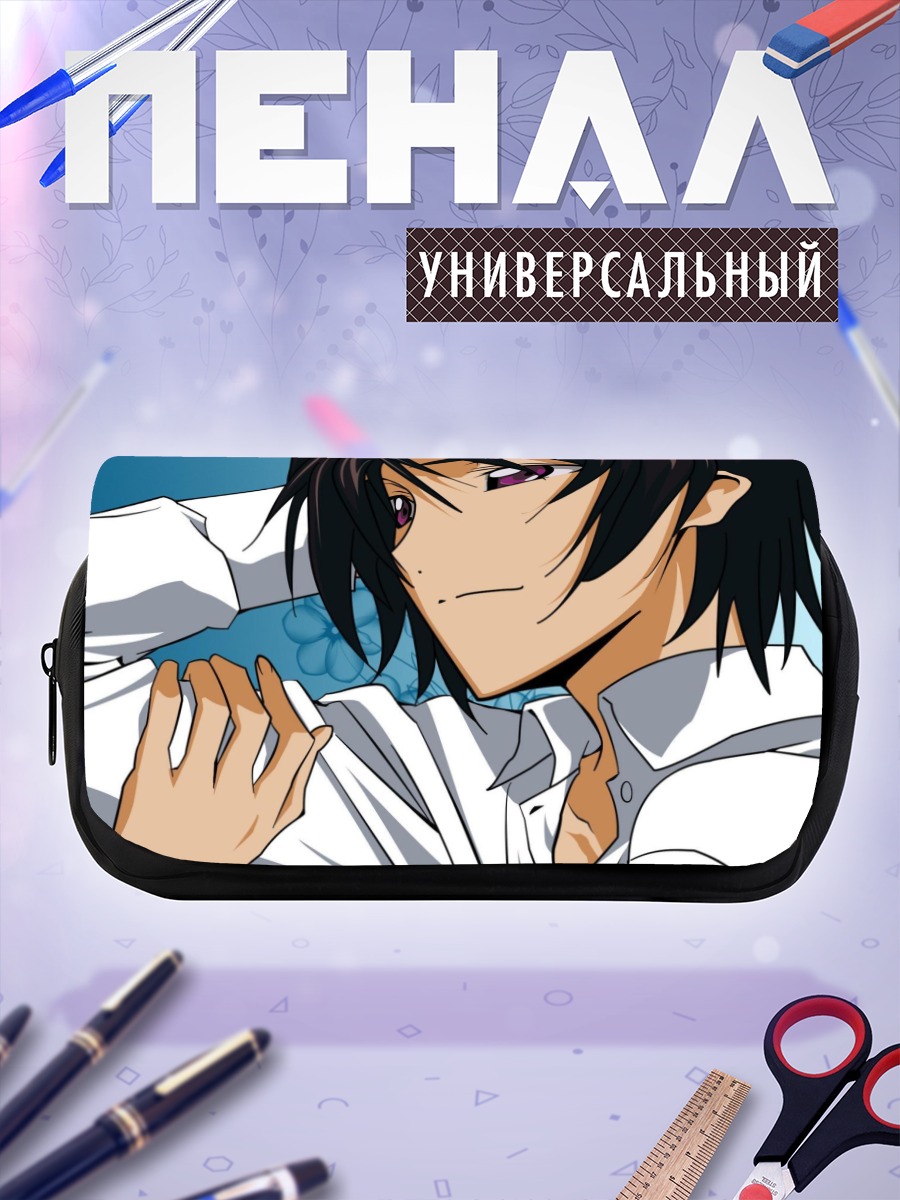 Пенал-косметичка Лелуш Ламперуж в белом