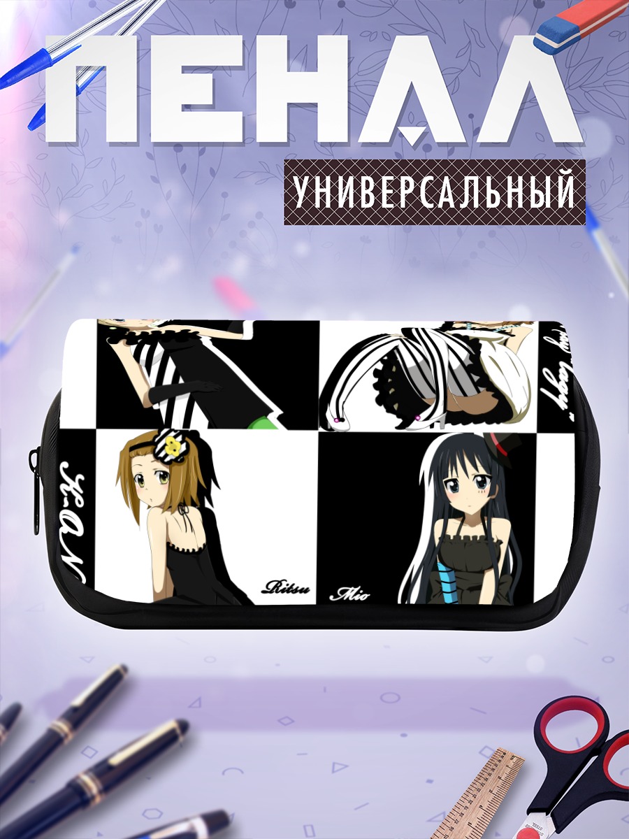 Пенал-косметичка Девушки K-On!