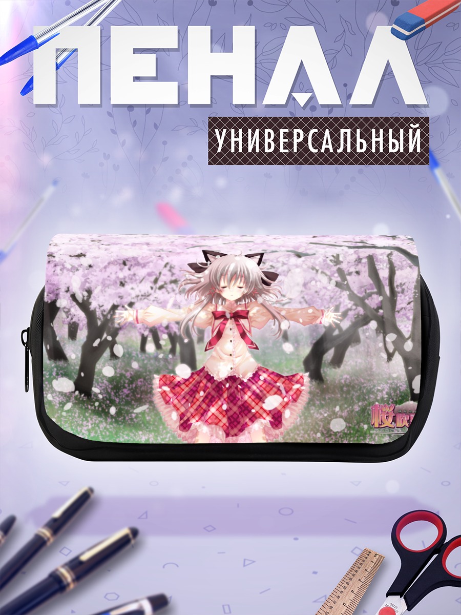 Пенал-косметичка Акаша Сакурамори в сакуре